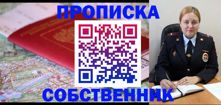 временная регистрация гарантия в Нижневартовске