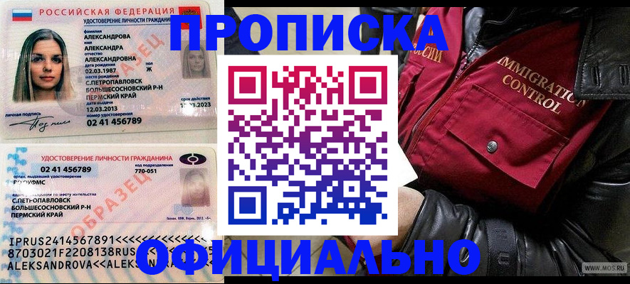 временная регистрация госуслуги в Нижневартовске
