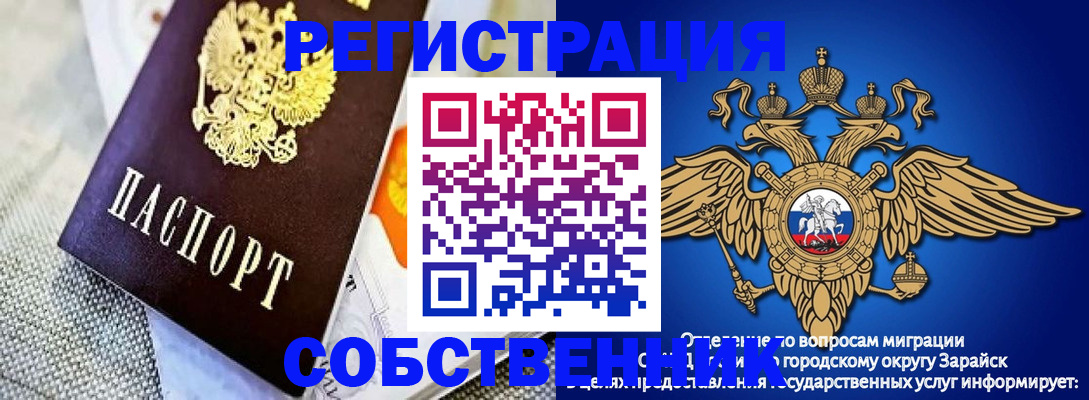 временная регистрация госуслуги в Нижневартовске